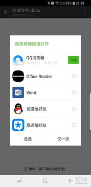 苹果系统与安卓广告对比,系统差异下的用户体验与商业模式解析