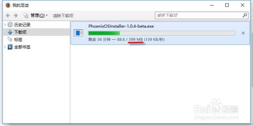 如何安装电脑版安卓系统,轻松体验移动操作系统的桌面魅力