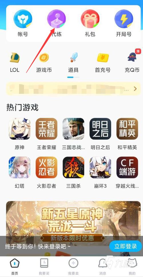 打游戏在哪接单,全方位解析接单赚钱之道