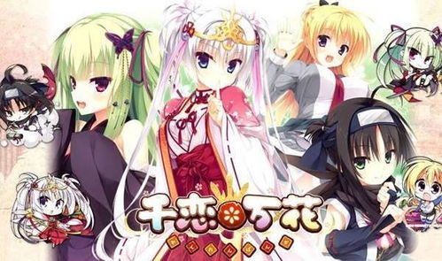 柚子社著名游戏,从管乐恋曲到魔女夜宴的奇幻旅程