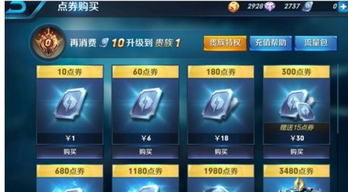 情侣游戏id水果,游戏情侣ID的甜蜜碰撞