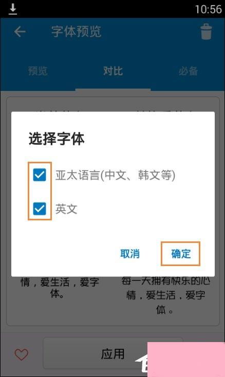 怎样把电脑安卓系统换掉,电脑安卓系统更换全攻略