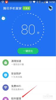 安卓系统下载包怎么安装,轻松掌握APK文件安装技巧