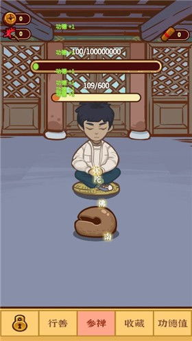 木鱼是游戏吗,游戏中的禅意修行之旅