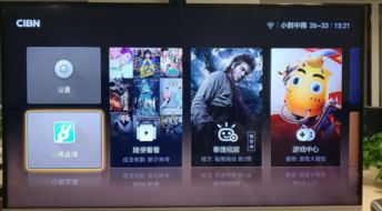 泰捷盒子刷安卓系统,体验全新智能生活
