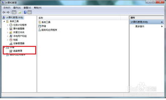 安卓切win系统SD卡,安卓与Win系统SD卡兼容性解析与使用指南