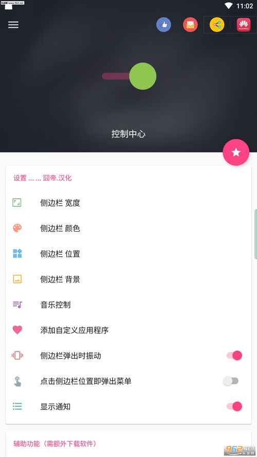 安卓app怎么装在苹果系统,安卓应用在苹果iOS系统上运行的实现方法概述