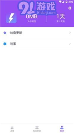 安卓系统如何清理闪纯,轻松释放手机空间