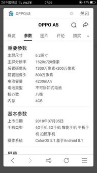 安卓什么系统有访客模式,从5.0到最新版本的功能演变与使用指南