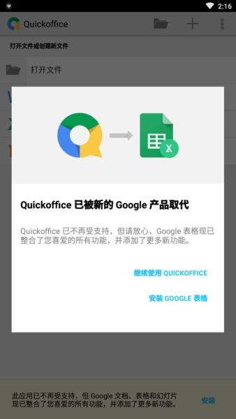 安卓系统 office下载安装,WPS Office下载安装与使用指南