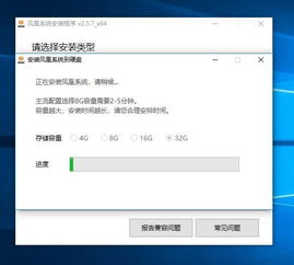 安卓凤凰系统无法看视频,视频播放难题解析与解决方案