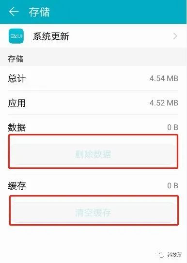 安卓手机禁止系统升级,享受稳定使用体验