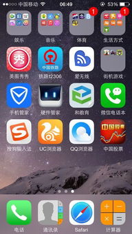 苹果系统怎么装安卓应用,iOS设备轻松安装安卓应用教程
