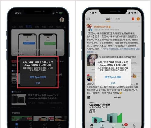 安卓系统安全还是苹果,系统安全性的全面对比解析