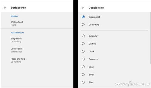 surface安卓系统支持笔,开启全新数字绘画与书写体验