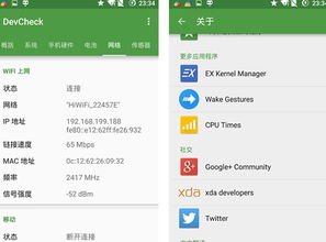 安卓看系统信息的软件,系统信息查看软件全面指南
