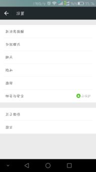 安卓系统缓存照片很多,轻松告别垃圾照片困扰