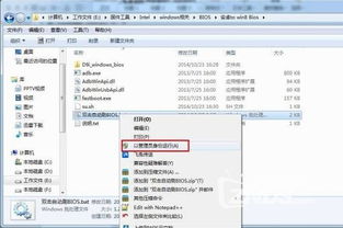 安卓盒子可刷windows系统,体验双重系统魅力