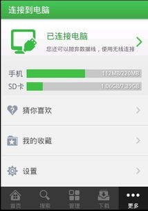 安卓系统安装导航不能用,安卓系统导航安装问题解析与解决方案
