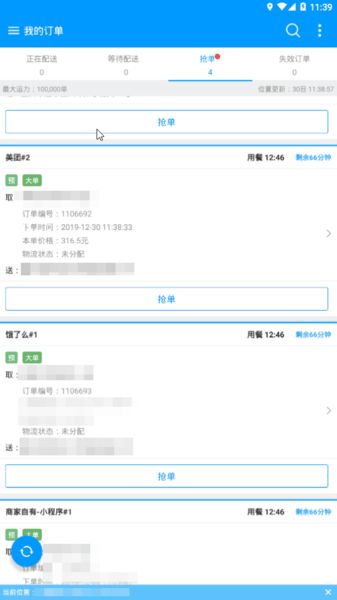 安卓系统怎么下狼巢,安卓系统下狼巢应用安装与使用指南