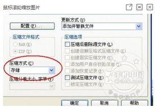 安卓版系统声音怎样替换,个性化音效轻松实现