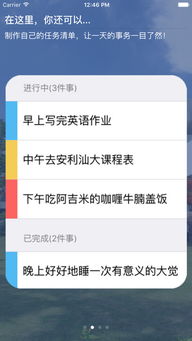 安卓系统大学课程表,Android平台下的智能大学课程表管理系统构建与应用
