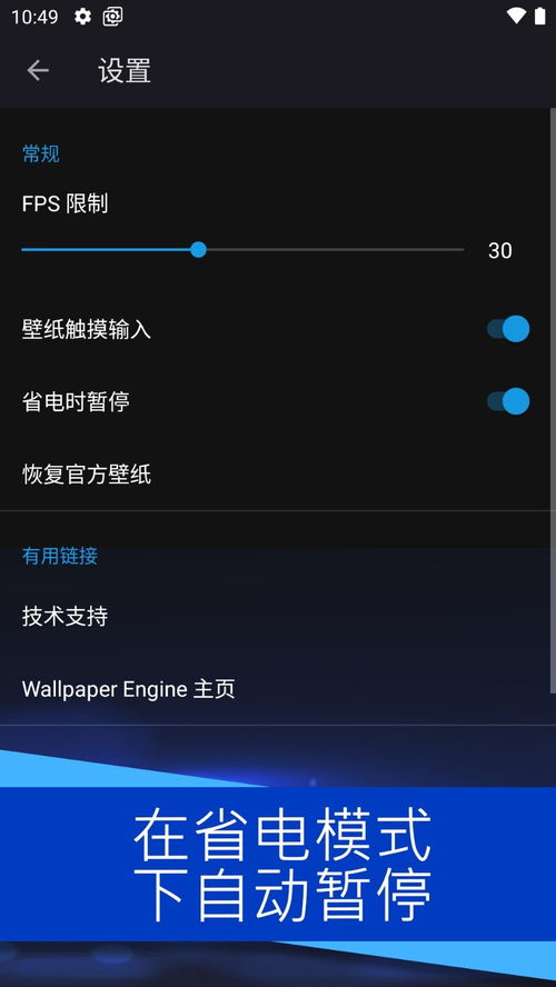 怎么换纯安卓系统壁纸,轻松美化你的手机界面