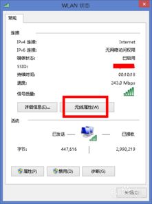 安卓8.1系统连wifi受限,安卓8.1系统Wi-Fi受限问题解析与解决攻略