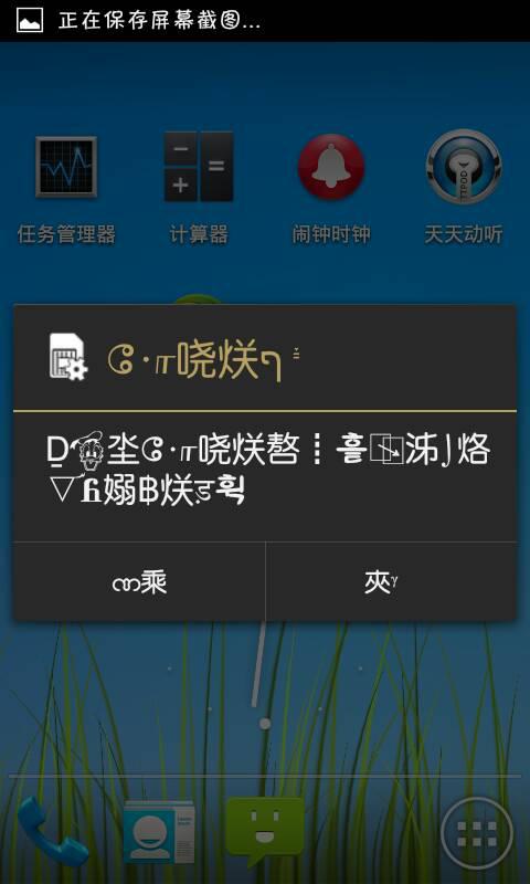 安卓系统状态栏字体,Android系统状态栏字体演变与适配解析