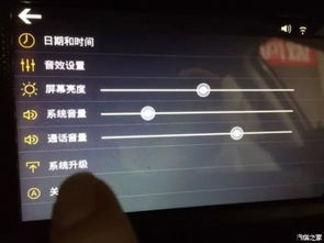 安卓导航系统声音加减,轻松调整导航音量大小攻略