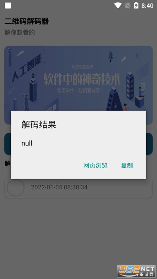 安卓系统解码器插件,从MediaCodec到MXPlayer解码包深度剖析