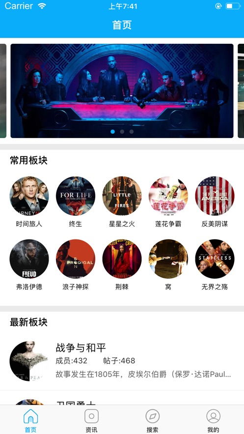 看美剧app安卓系统,安卓系统专属看美剧神器推荐