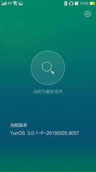 云系统属于安卓吗,基于安卓的独立云操作系统解析