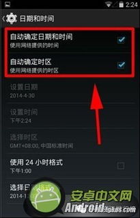 安卓更新系统要等多久,等待时间揭秘