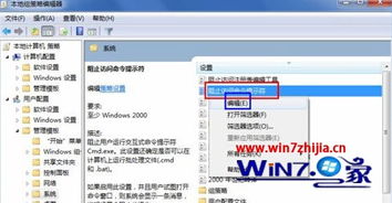 安卓系统怎么运行bat文件,安卓设备上运行Windows批处理文件（.bat）的