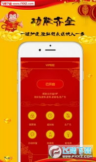 安卓系统显示抢红包顺序,揭秘红包抢夺背后的神秘顺序