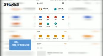安卓系统哪个文件可以删,哪些文件可删、哪些必留