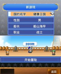安卓系统探秘游戏有哪些,揭秘隐藏游戏与热门玩法
