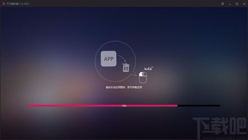 安卓系统关为我推荐,Android系统架构与核心功能解析