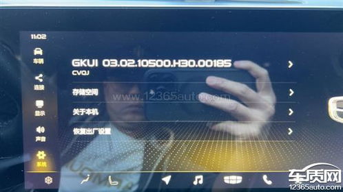 安卓车机系统版本太低,影响与升级建议”