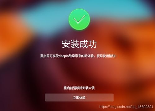 深度操作系统安卓版,打造跨平台应用新体验