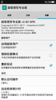 安卓系统oppo r2017,探索安卓新高度