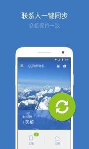 为什么安卓不互通系统,解析安卓与iOS数据不互通的深层原因