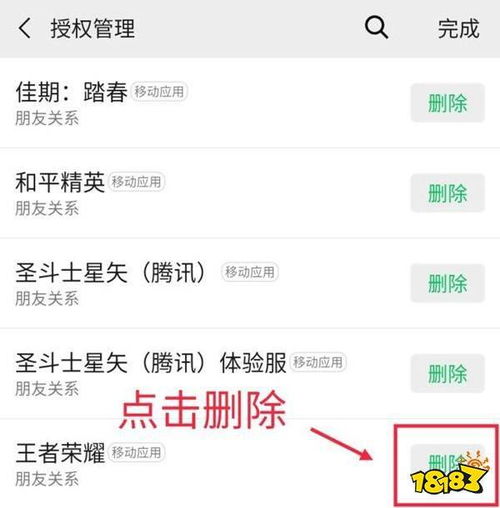 安卓系统王者荣耀换头像,安卓系统下王者荣耀轻松换头像攻略