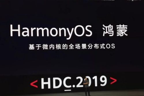 鸿蒙系统和安卓使用体验,体验对比与优劣分析