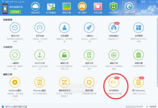 删除安卓手机系统应用adb,使用ADB命令轻松卸载安卓手机系统应用