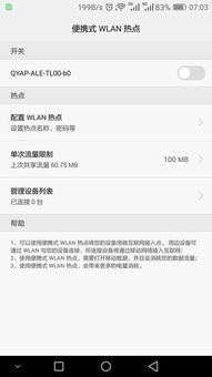 ipad的怎么截图安卓系统,iPad与安卓平板电脑截图技巧大比拼