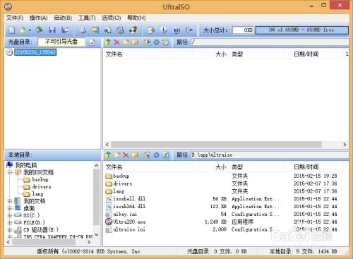 windows安卓双系统安装方法,Windows与安卓系统安装指南
