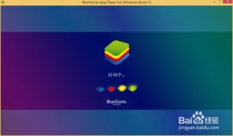 windows平板装安卓系统吗,转换指南与注意事项