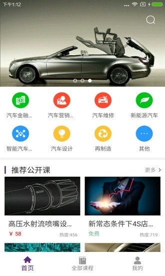 汽车安卓系统听歌带歌词,安卓车载系统轻松实现听歌带歌词功能攻略